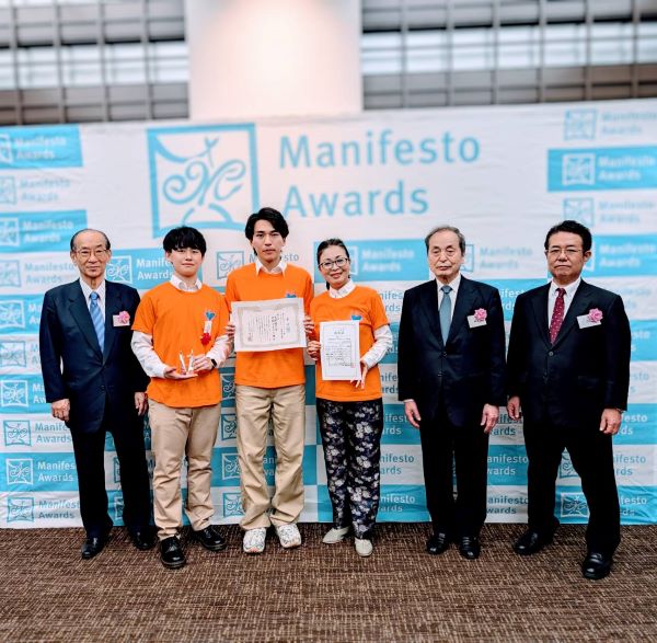 至学館大学「仲間をまもり隊」が日本最大規模の政策コンテスト